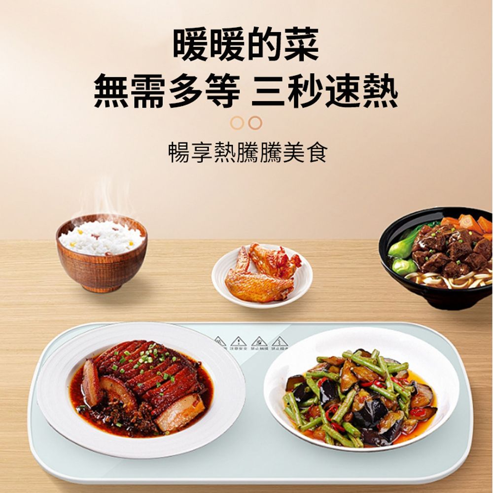  Lew 智能恆溫飯菜墊 多功能暖菜板 菜盤保溫墊 熱菜暖菜板 熱飯 熱菜 熱湯 熱牛奶