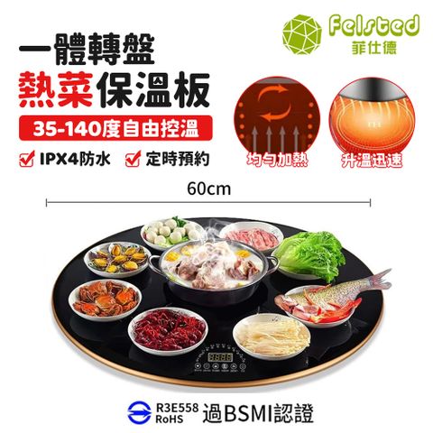 飯菜加熱板 110V飯菜保溫板 熱菜板 暖菜板 圓形保溫板 多功能保溫板