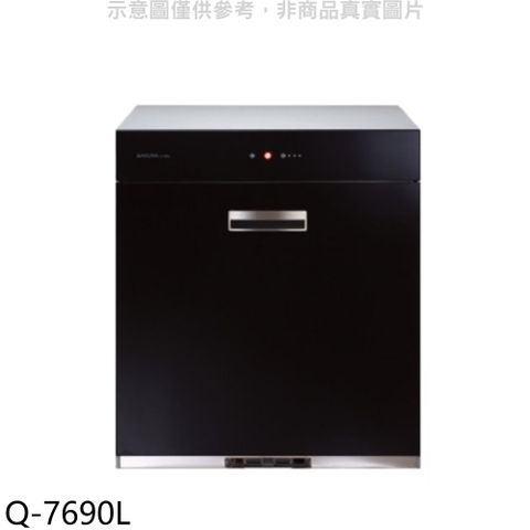 SAKURA 櫻花 玻璃觸控70cm(與Q7690L)烘碗機B黑(全省安裝)(送5%購物金)【Q-7690L】