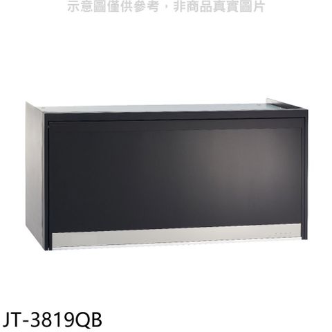 喜特麗 90公分懸掛式黑色烘碗機(全省安裝)(贈7-11商品卡300元)【JT-3819QB】