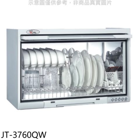 喜特麗 60公分懸掛式白色烘碗機(全省安裝)(贈7-11商品卡200元)【JT-3760QW】