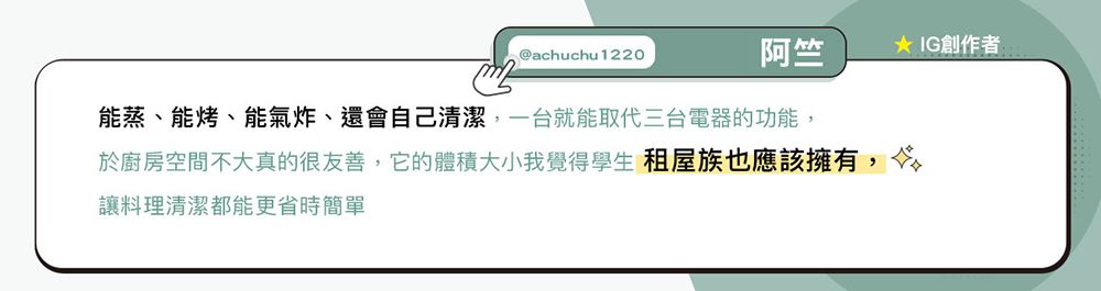 CHIMEI奇美 EV-12T0FM - 詳情18