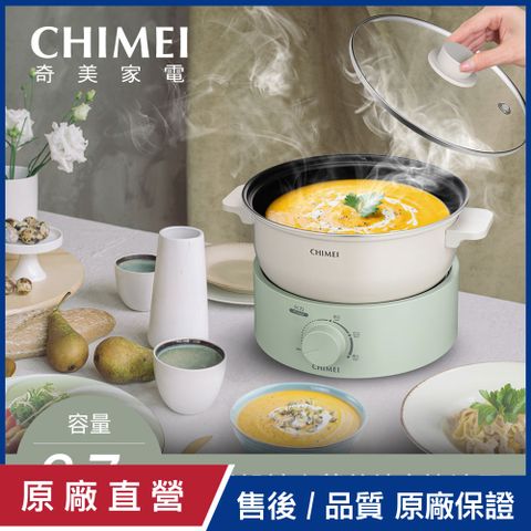 【CHIMEI奇美】2.7L 分離式料理鍋 EP-27MC30