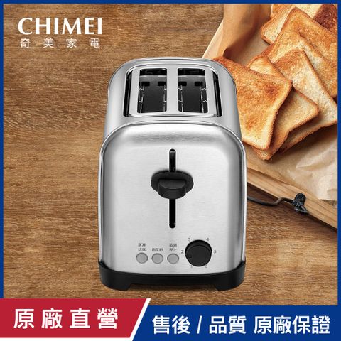 【CHIMEI奇美】不銹鋼厚片吐司機 EV-02S0AK