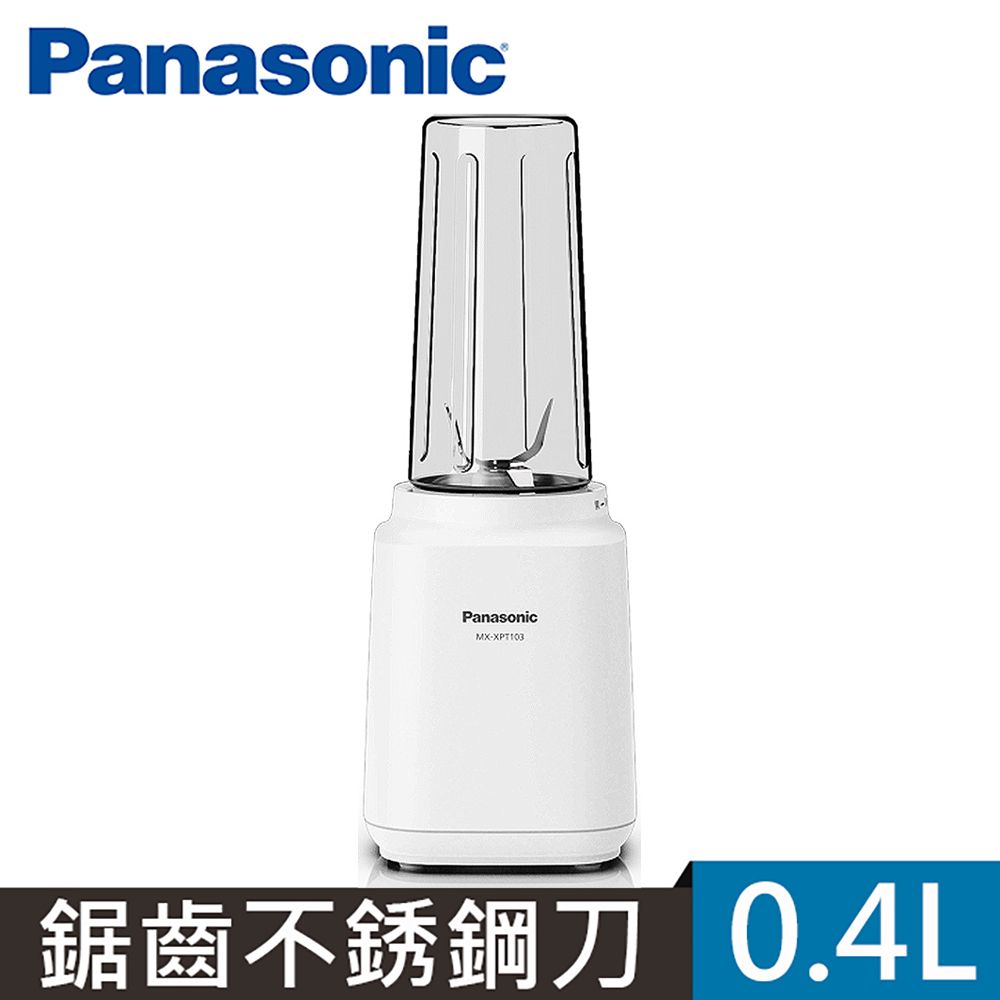 Panasonic 國際牌   600ml輕巧隨行果汁機-璀璨白