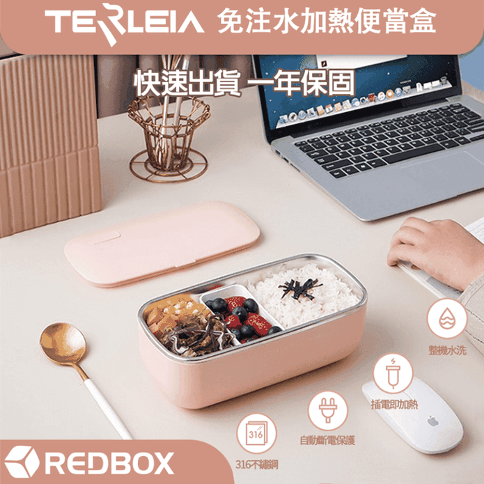 Go TERLEIA 免注水加熱便當盒 316不鏽鋼 1000ml