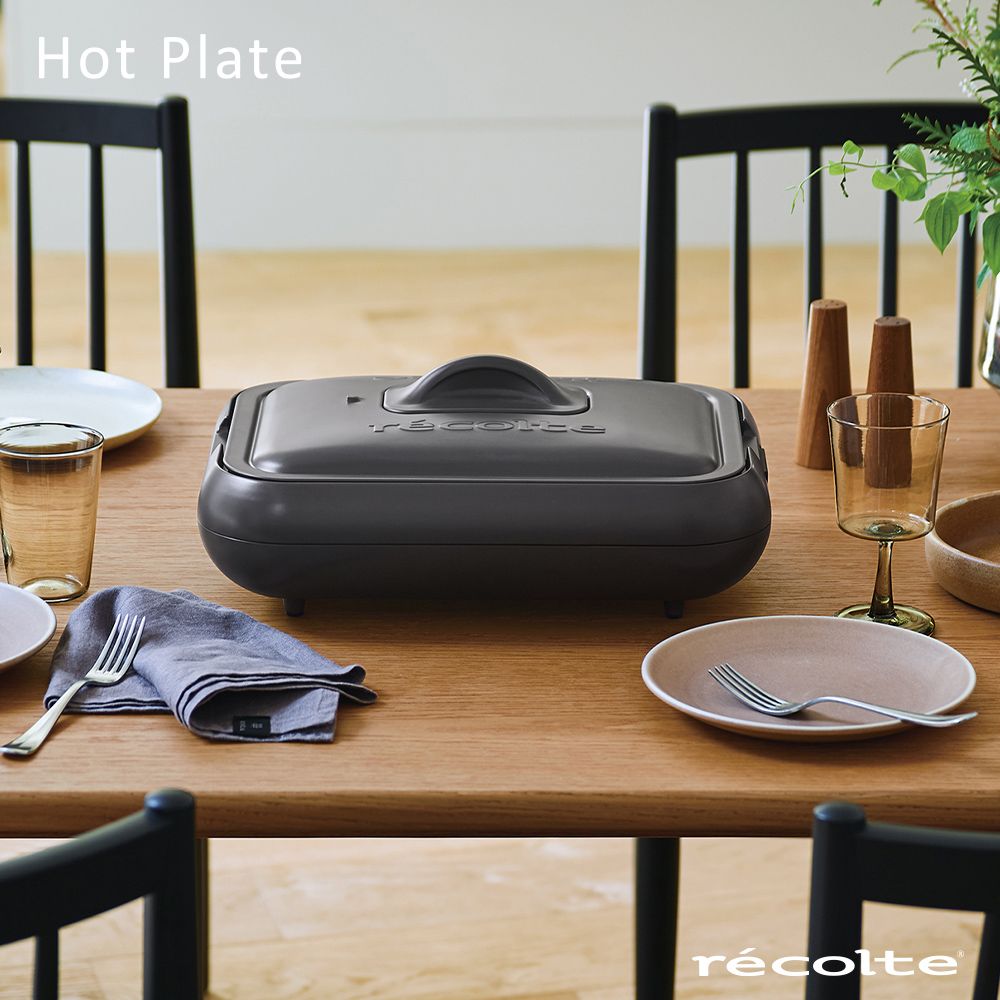 recolte 麗克特 日本 Hot Plate 電烤盤-磨砂灰