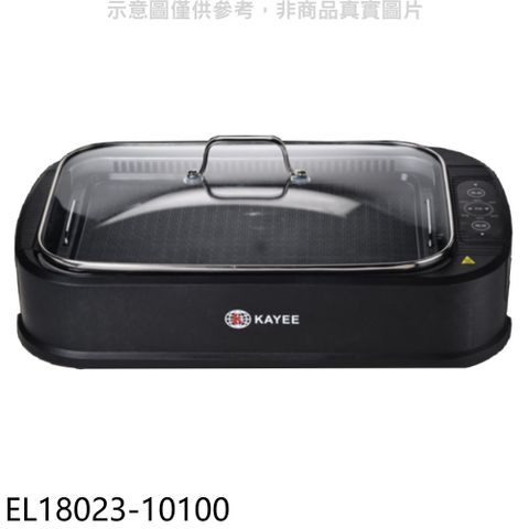 KAYEE 美國熱銷觸控式吸煙 油切電烤盤【EL18023-10100】