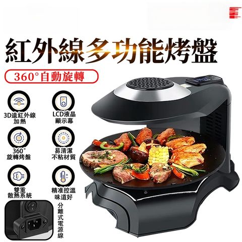 OEM紅外線電烤盤 多功能電烤爐 無煙電烤盤 家用室內烤肉機BBQ