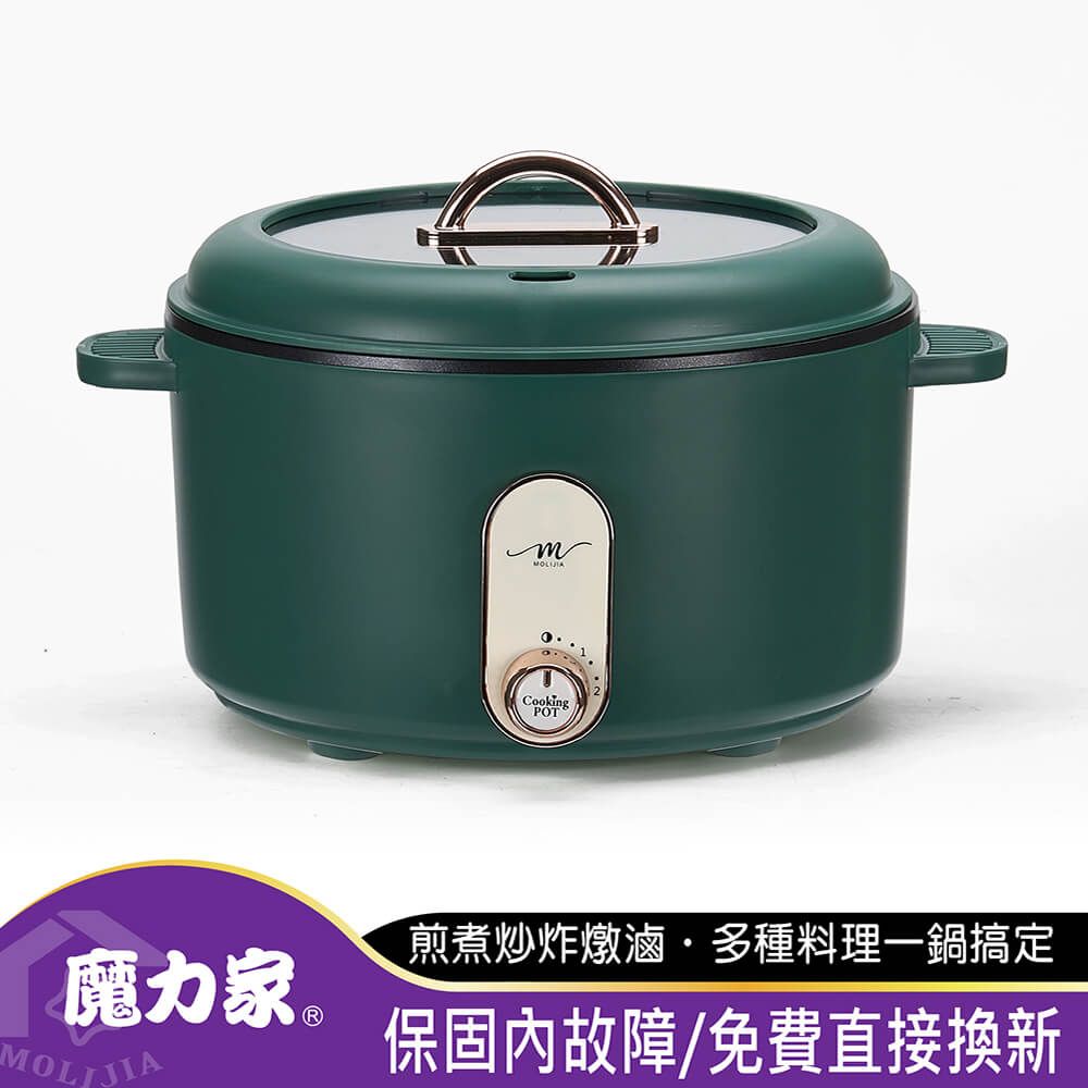 MOLIJIA 魔力家 【MOLIJIA 】M25多功能不沾電湯鍋3L-石墨綠(電火鍋/料理鍋/快煮鍋/蒸煮鍋/電煮鍋/調理鍋/萬用鍋)BY011025