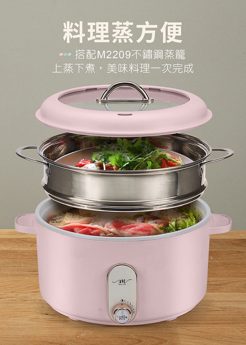 料理蒸方便搭配2209不鏽鋼蒸籠上蒸下煮,美味料理一次完成MCookingPOT