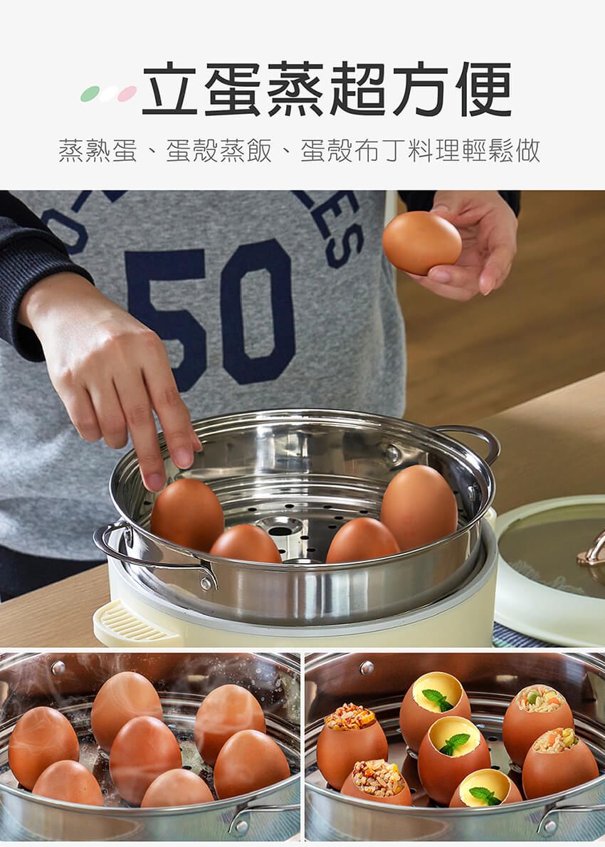 立蛋蒸超方便蒸熟蛋、蛋殼蒸飯、蛋殼布丁料理輕鬆做ES50