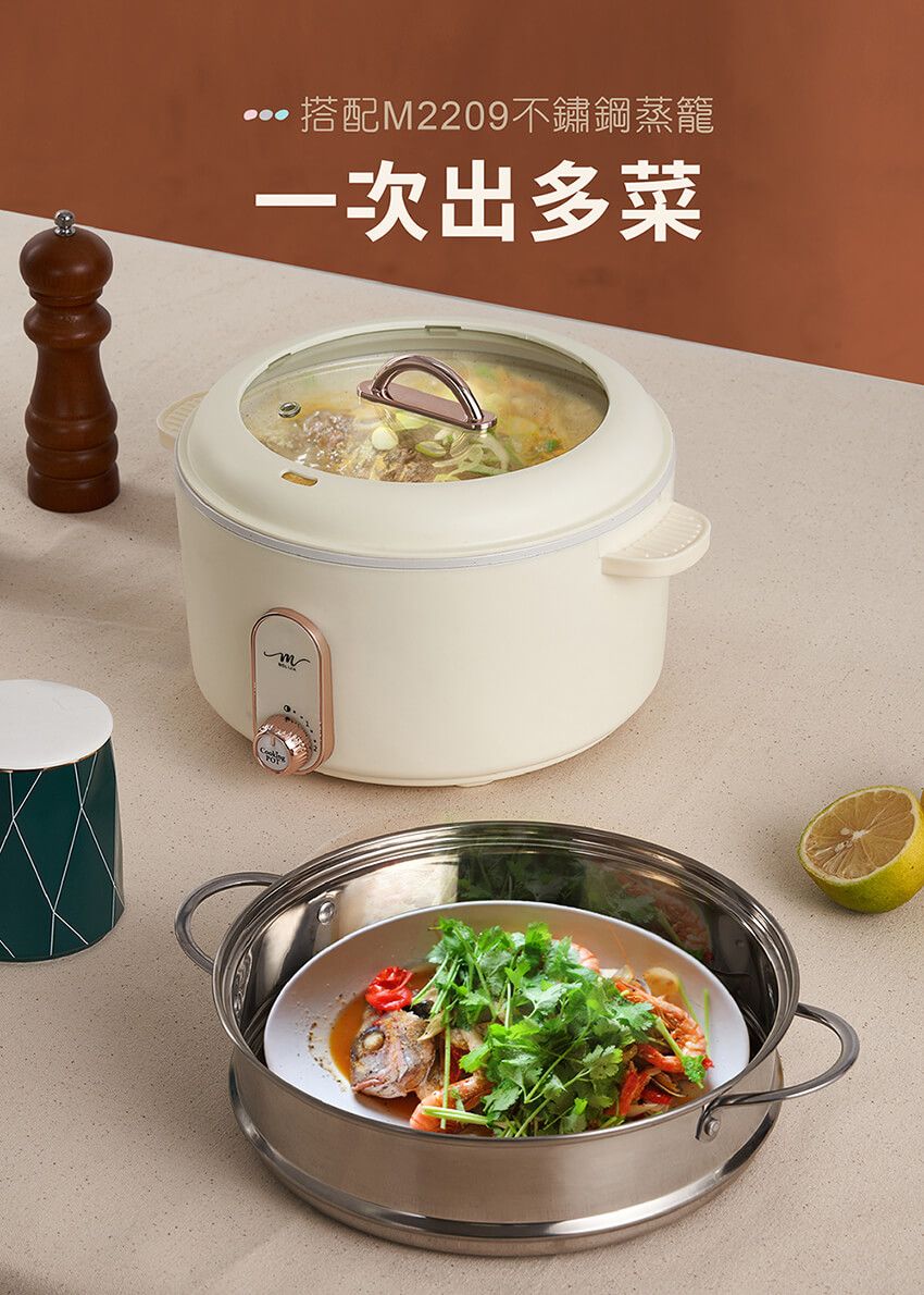 搭配M2209不鏽鋼蒸籠一次出多菜