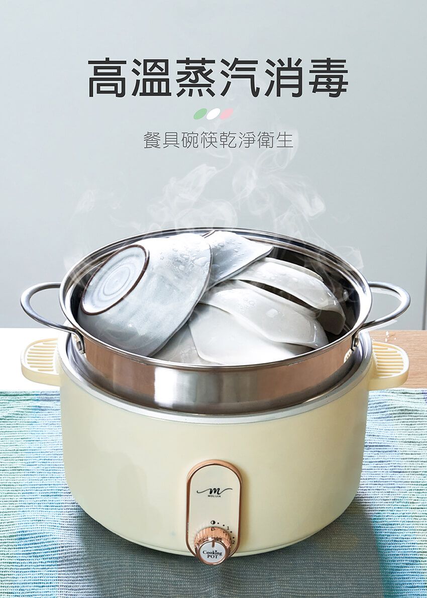 高溫蒸汽消毒餐具碗筷乾淨衛生CookingPOT