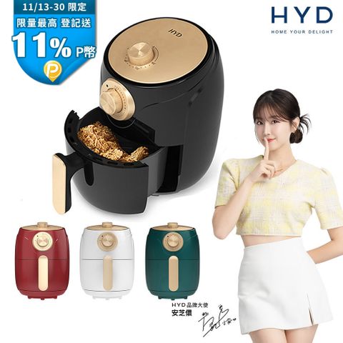 HYD 絕美經典氣炸鍋 D-552A(黑)
