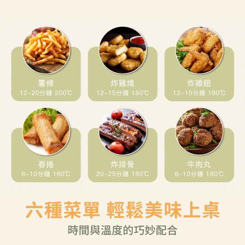 HYD 品宅趣 絕美經典氣炸鍋 D-552(黑)360度熱循環加熱減油減脂