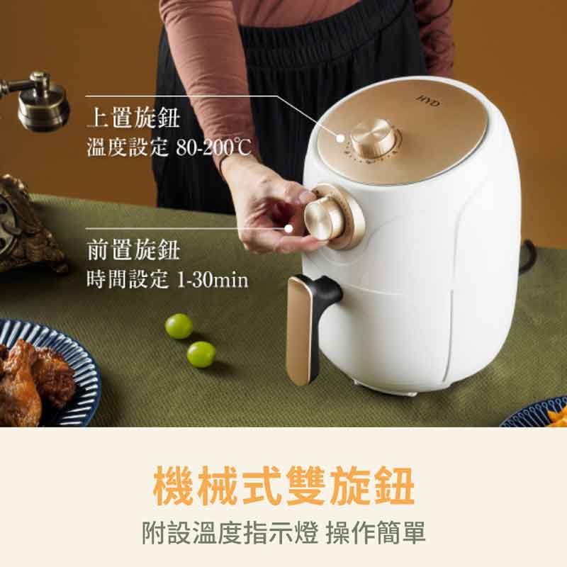 HYD 品宅趣 絕美經典氣炸鍋 D-552A(綠)360度熱循環加熱減油減脂