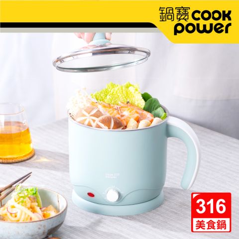 【CookPower鍋寶】316雙層防燙多功能美食鍋1.8L (霧綠)BF-9168MG