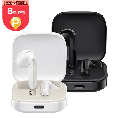 Xiaomi 小米 Redmi buds 6 Active 無線藍牙耳機