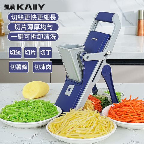 切菜器 多功能切菜機 切絲器 刨絲器 切片機 料理剪 手動切菜機 按壓式切菜機 切肉機 切丁機
