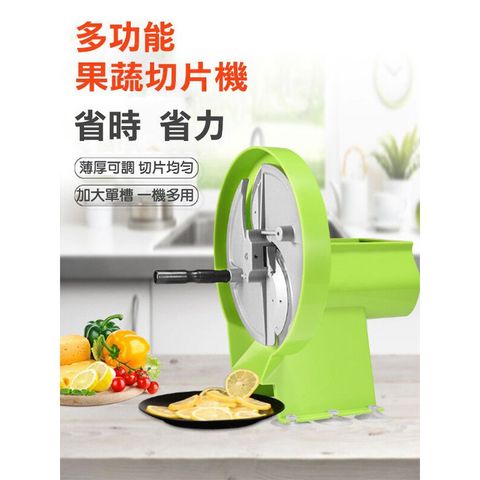 果蔬切片機 廚房切片機 手動切片機 居家商用水果切片機檸檬土豆果蔬切片器