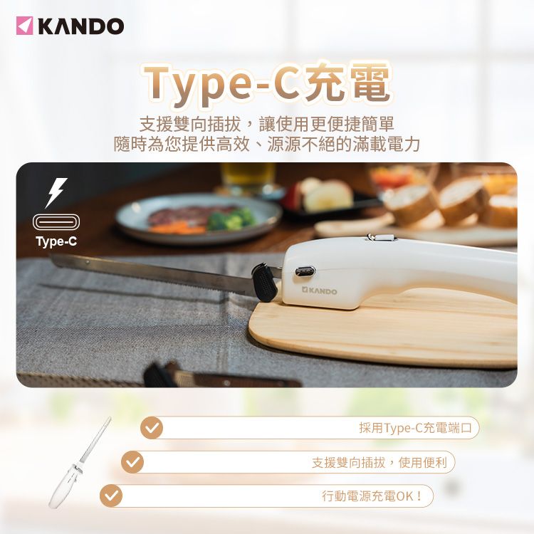 KANDOType-C充電支援雙向插拔,讓使用更便捷簡單隨時為您提供高效、源源不絕的滿載電力Type-CKANDO採用Type-C充電端口支援雙向插拔,使用便利行動電源充電OK!
