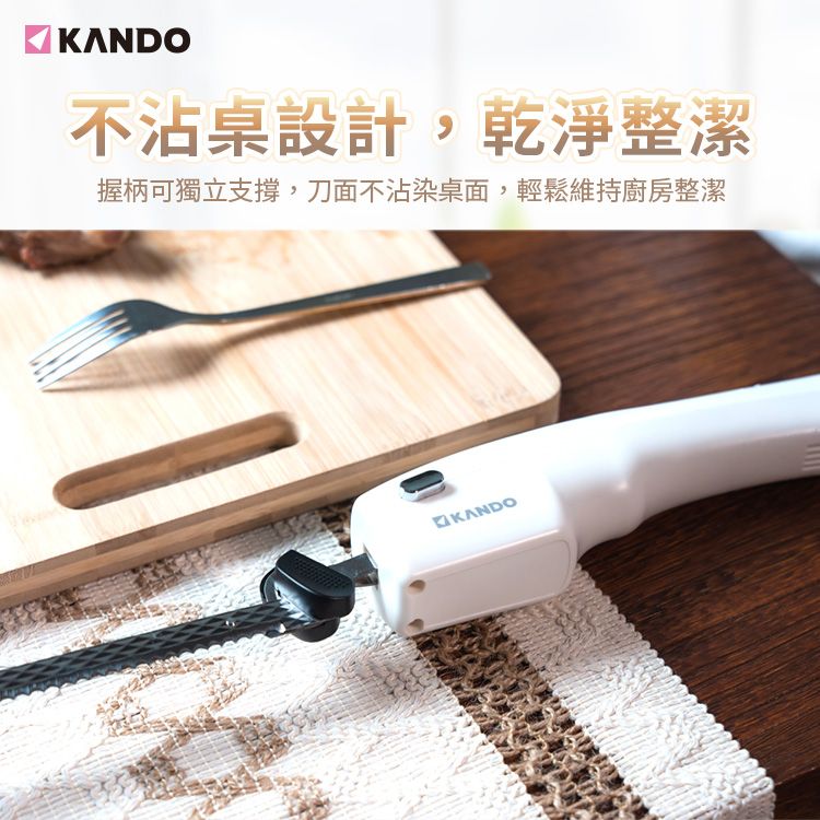 KANDO不沾桌設計,乾淨整潔握柄可獨立支撐,刀面不沾染桌面,輕鬆維持廚房整潔OKANDO