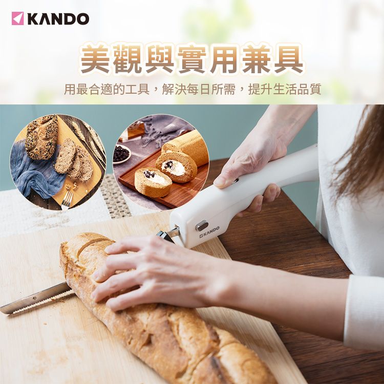 KANDO美觀與實用兼具用最合適的工具,解決每日所需,提升生活品質KANDO