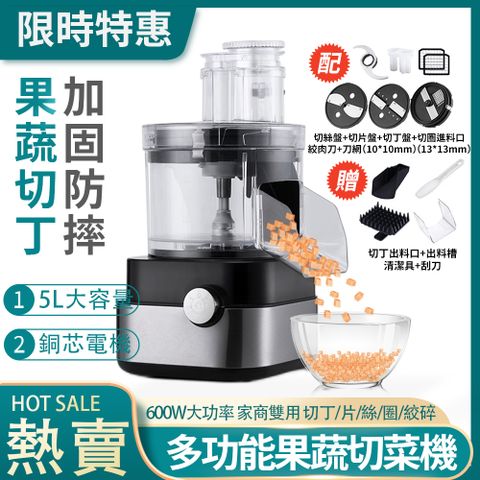 切菜機 切丁機 110V多功能切菜器 電動商用切菜機 絞肉機