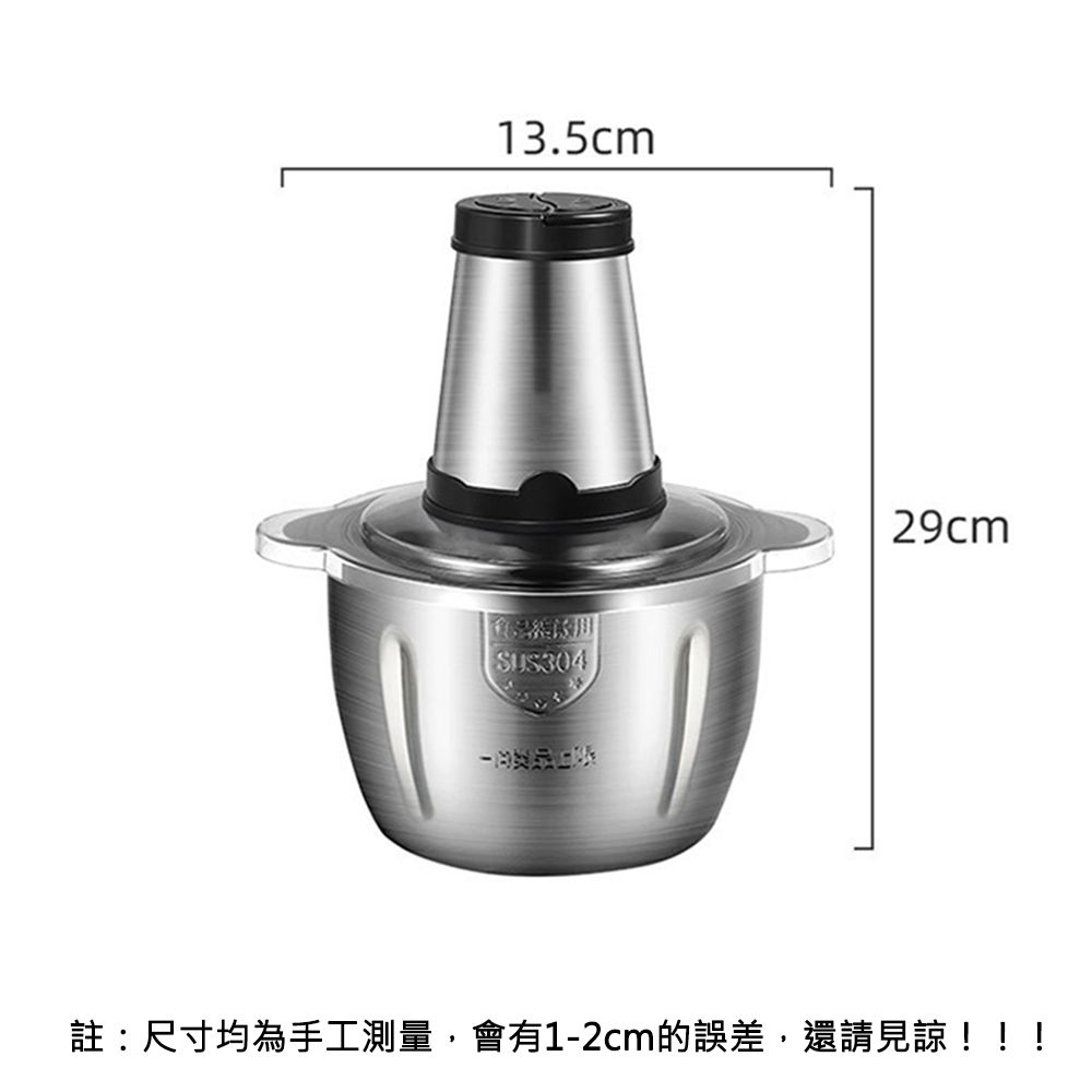 居家家 多功能304不鏽鋼家用廚房絞肉料理3L絞肉機碎肉機/食物調理/絞菜機/料理機/切肉機
