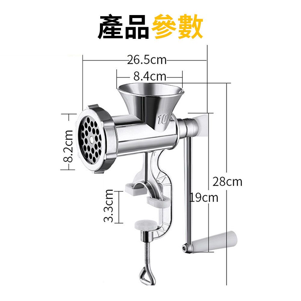 產品參數-26.5cm-8.4cmT108.2cm3.3cm28cm19cm