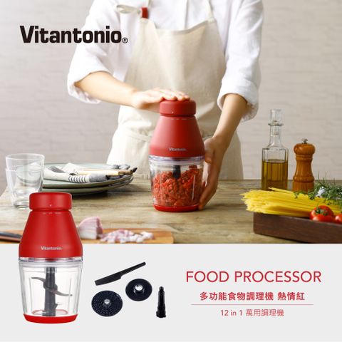 Vitantonio 多功能食物調理機(熱情紅)VCR-30B-R