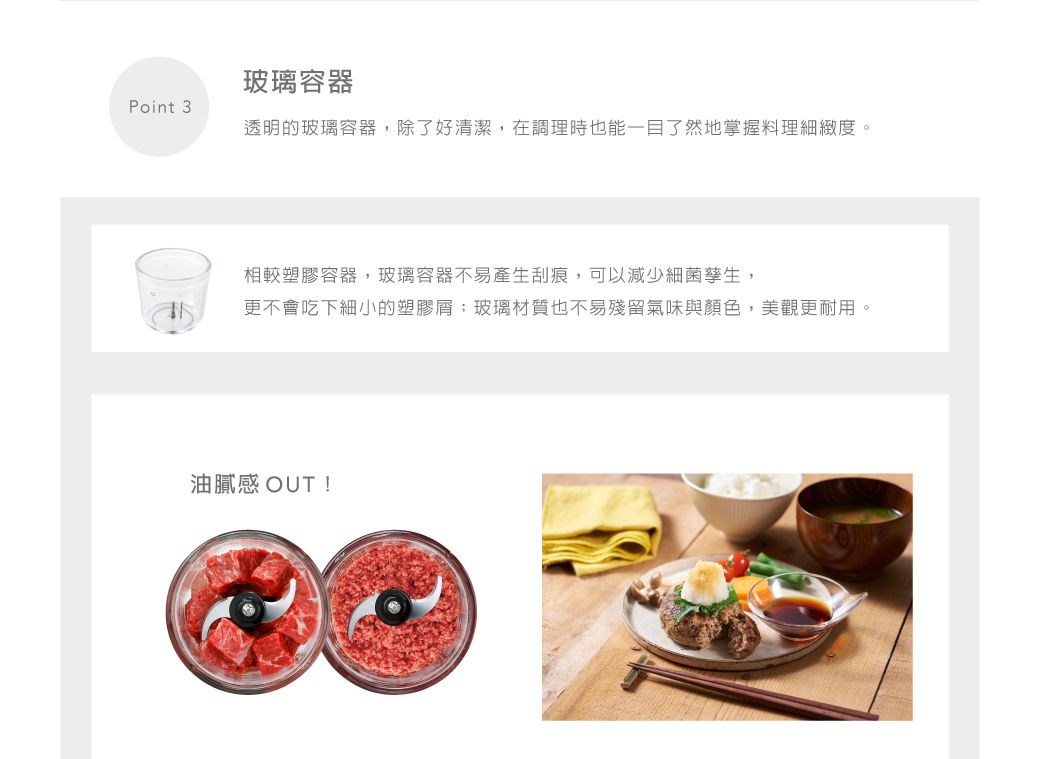 Vitantonio VCR-30B-R - 詳情5