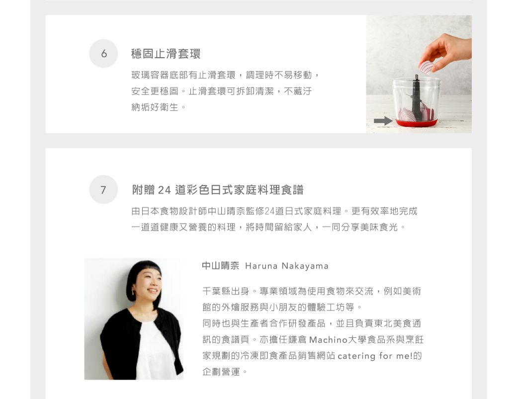 Vitantonio VCR-30B-R - 詳情10