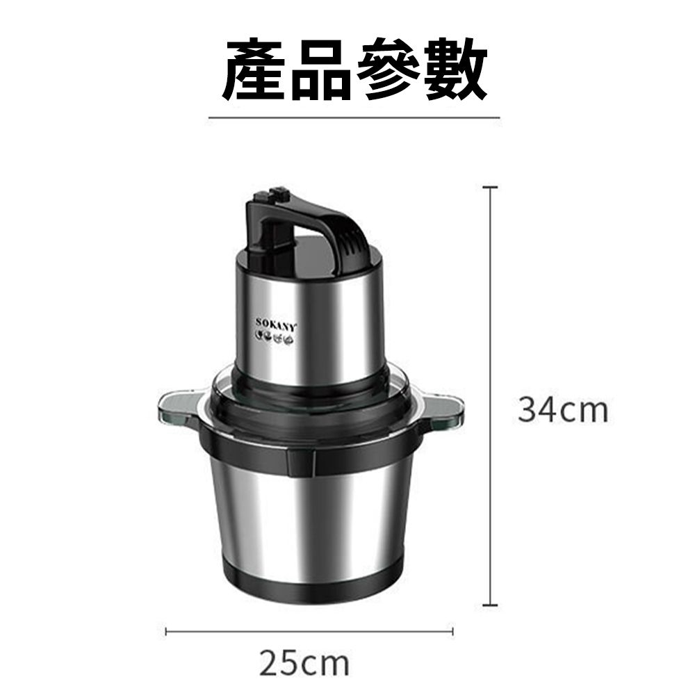  絞肉機 大容量4L 電動料理機 蒜末切肉機 攪拌機 多功能 碎肉絞肉機 商用絞肉機 家用電動打肉機 蒜蓉機