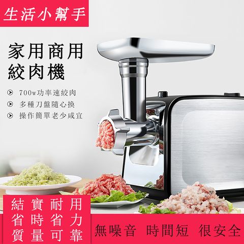 XLK 星魯克 絞肉機 白色