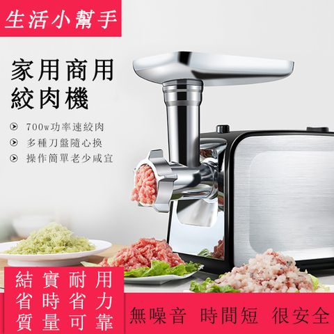 星魯克絞肉機 白色