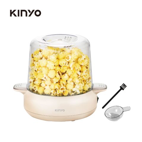 KINYO 自動攪拌爆米花機(PCM-0413)
