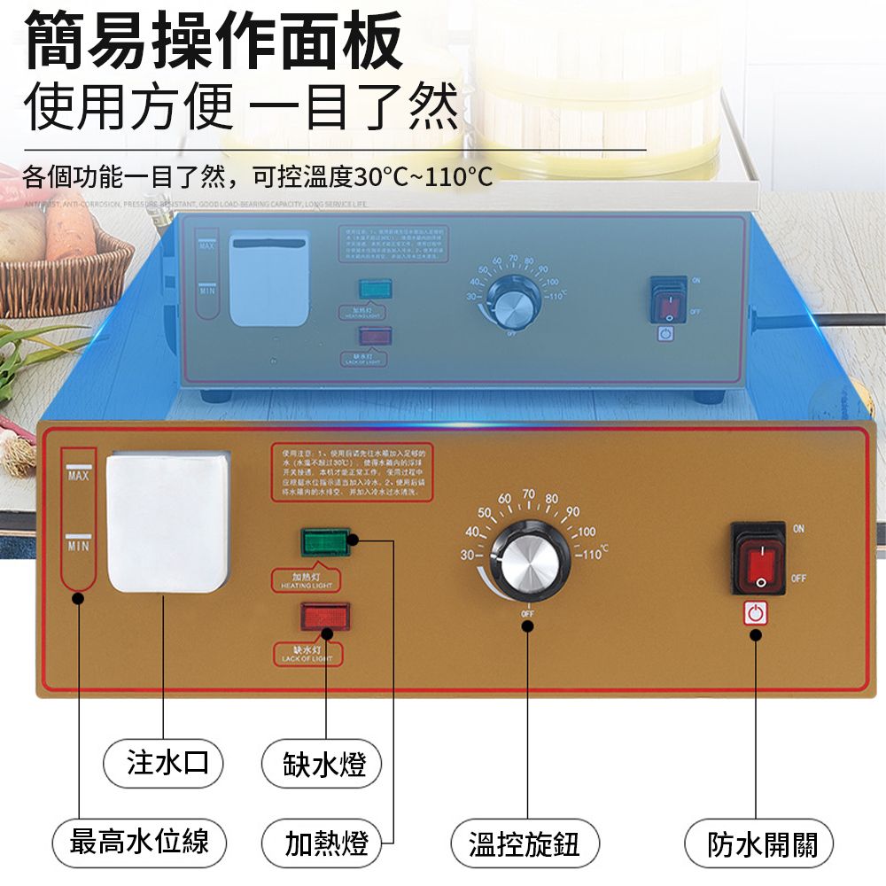  莱造 臺式蒸包爐商用 電熱小籠包蒸鍋 早餐店蒸餃饅頭機器