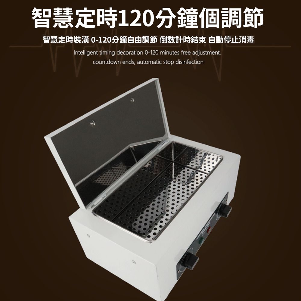  2000ml高溫消毒櫃 消毒器 消毒櫃 消毒機 殺菌箱 立體消毒 美甲美妝醫療生活餐飲均可 大容量 定時調節