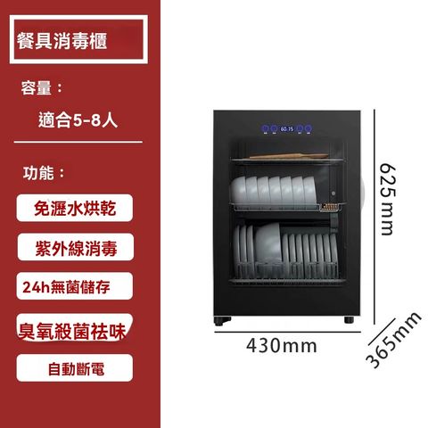 餐具消毒櫃家用小型臺式免擦幹紫外線消毒碗櫃廚房碗筷奶瓶
