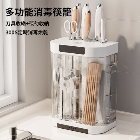 南北可消毒刀具