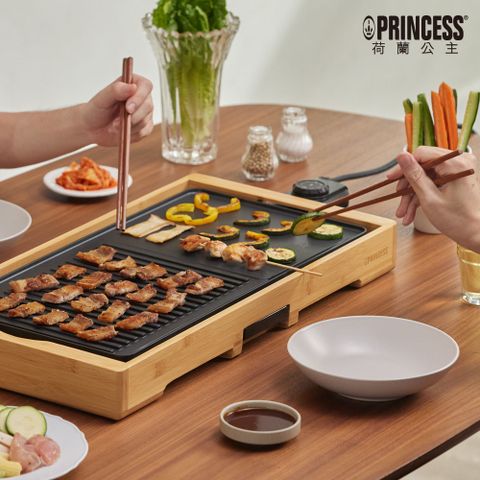 【PRINCESS】荷蘭公主 竹座油切電烤盤