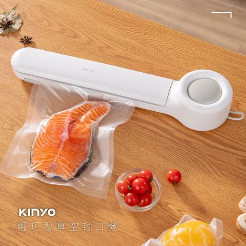 KINYO 輕巧型真空封口機 食物封口 真空保鮮 VS-790