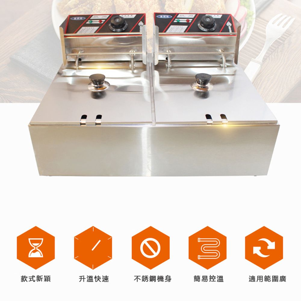  金獅瑪JSM-81不鏽鋼電炸爐 110V油炸機 - 6L/12L