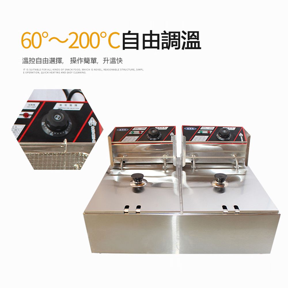  金獅瑪JSM-81不鏽鋼電炸爐 110V油炸機 - 6L/12L