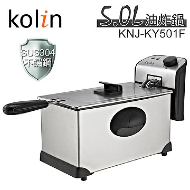 KOLIN 歌林  營業用5.0L油炸鍋KNJ-KY501F