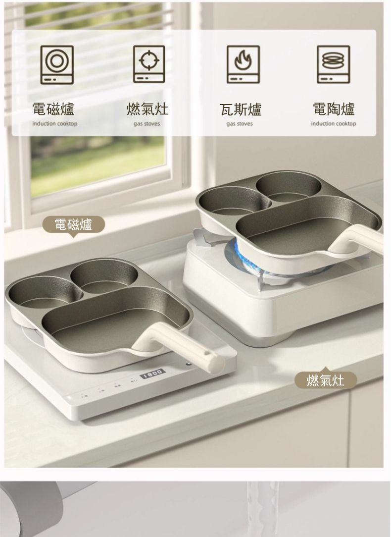 電磁爐燃氣灶瓦斯爐電陶爐induction cooktopgas stovesgas stovesinduction cooktop電磁爐燃氣灶