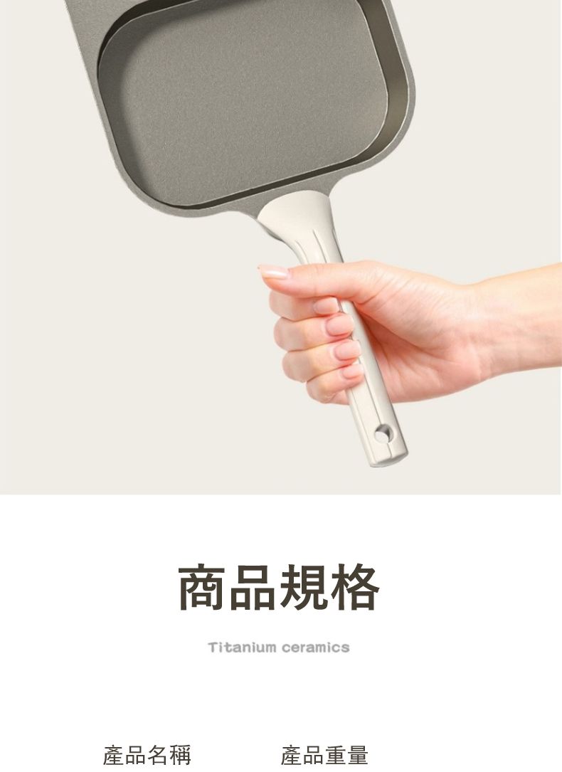 商品規格Titanium ceramics產品名稱產品重量