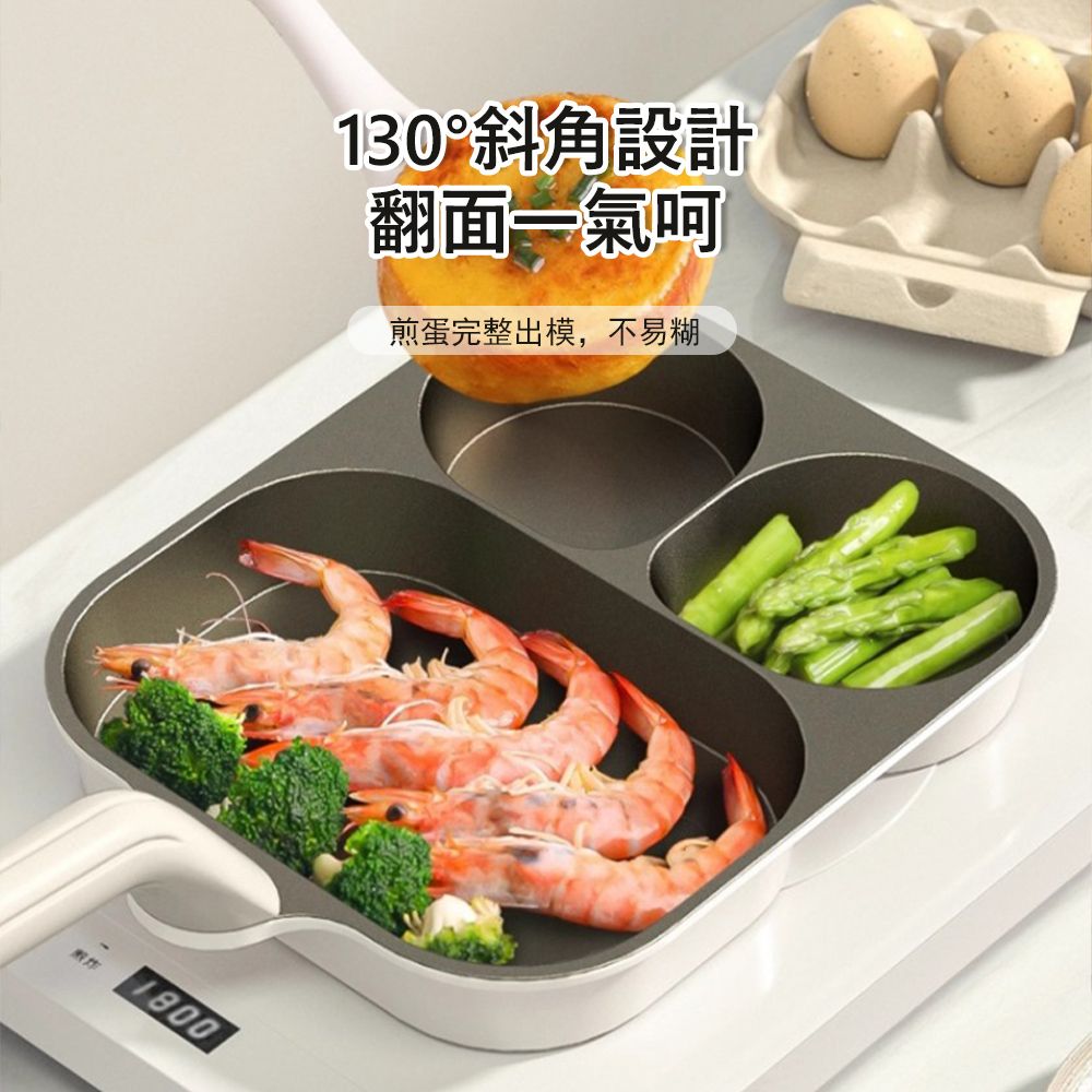 Klova 鈦陶瓷三合一早餐煎鍋 不粘鍋 平底鍋 牛排煎鍋 煎蛋鍋/漢堡鍋/煎餅鍋